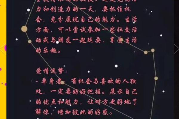双子女明日运势解析爱情事业双丰收 双子女明日运势解析爱情事业双丰收