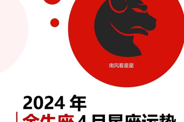 2025金牛座男全年运势_2021年到2025年金牛座运势
