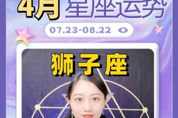 狮子座本周运势解析星座屋独家预测 狮子座本周运势解析星座屋独家预测