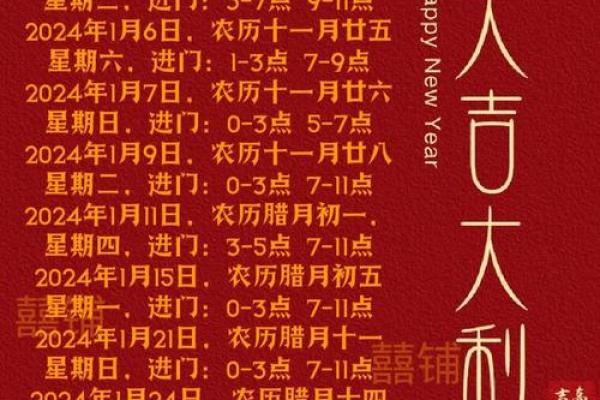 2025年黄历搬家(2025年黄历搬家吉日) 2025年黄历搬家(2025年黄历搬家吉日)