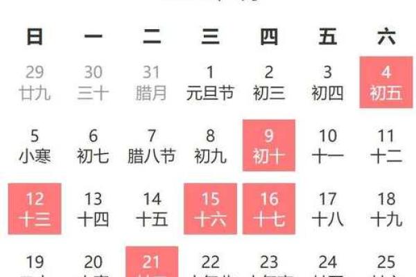 2015年适合搬家的黄道吉日(2015年1月入宅吉日) 2015年适合搬家的黄道吉日(2015年1月入宅吉日)