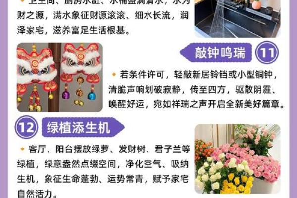 乔迁新居择日方法(乔迁新居选日子有什么禁忌) 乔迁新居择日方法(乔迁新居选日子有什么禁忌)