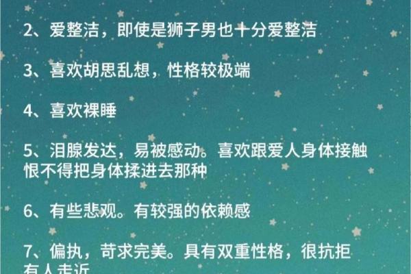 属蛇狮子座女生性格_属蛇狮子座女聪明吗