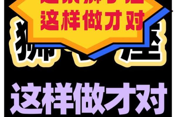 7月狮子座性格 7月狮子座性格解析热情自信与领导力的完美结合 7月狮子座性格 7月狮子座性格解析热情自信与领导力的完美结合