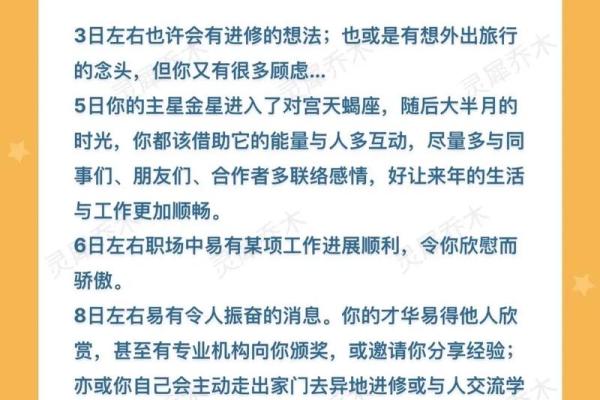 金牛座今日运势第一星座查询_金牛座今日运势查询第一星座独家解析