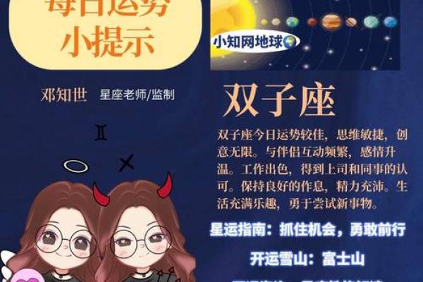 2025年3月28日白羊座今日运势女最准 2025年3月28日白羊座今日运势女最准