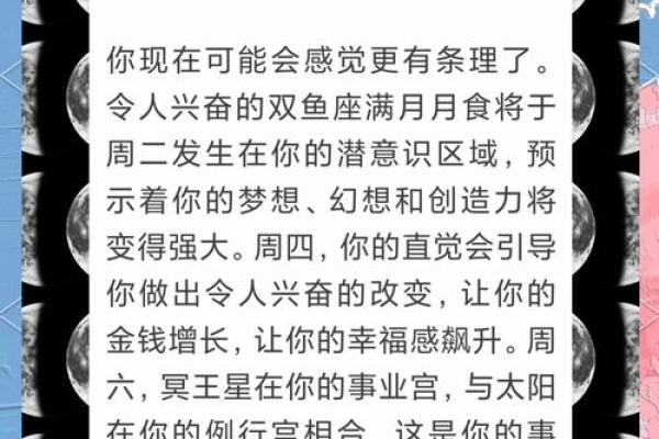 处女座今日星座运势查询 处女座今日运势查询精准解析今日星座运势