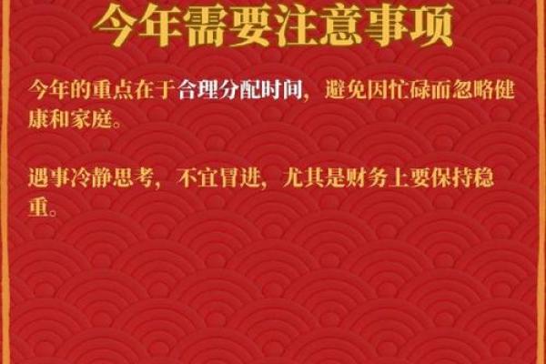 2025年属马乔迁最好日子_2025年属马乔迁最佳吉日指南选对日子旺家运 2025年属马乔迁最好日子_2025年属马乔迁最佳吉日指南选对日子旺家运