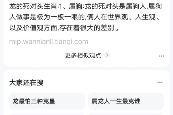 属龙的今年多大了_2023年属龙人年龄详解及农历月份运势指南 属龙的今年多大了_2023年属龙人年龄详解及农历月份运势指南