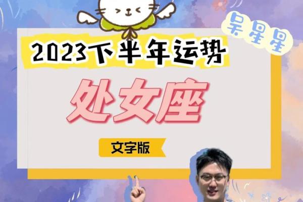 2025年四月处女座运势_处女座2021年4月运势详解