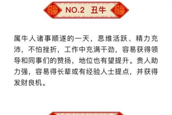 2000年属龙人2024甲辰龙年每月运势吉凶全解析 2000年属龙人2024甲辰龙年每月运势吉凶全解析