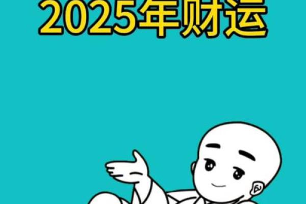 属马女2025运势及运程详解_1978年属马女在2025年的命运如何