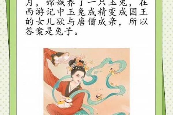 西游记第十九回是什么生肖(西游记第十九回的动物打一肖) 西游记第十九回是什么生肖(西游记第十九回的动物打一肖)