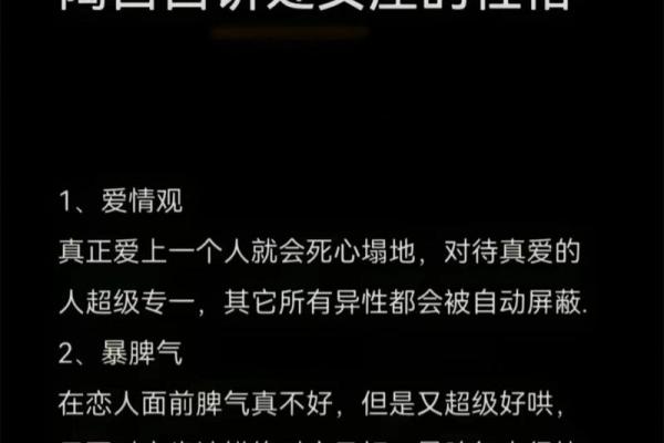 陶白白处女座本周运势_陶白白最新一周星座运势处女座