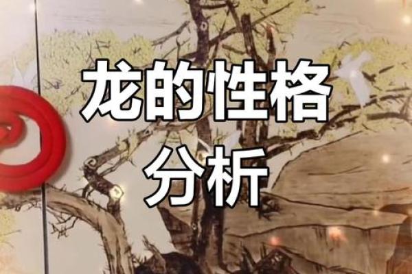 1976年属龙男人的感情 1976年属龙男农历七月感情运势与情感走向解析