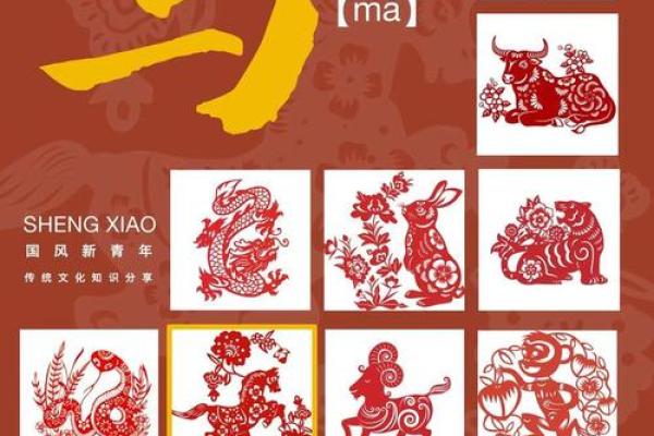 2025年属马的运势 2025年属马的运势马女运势1978年