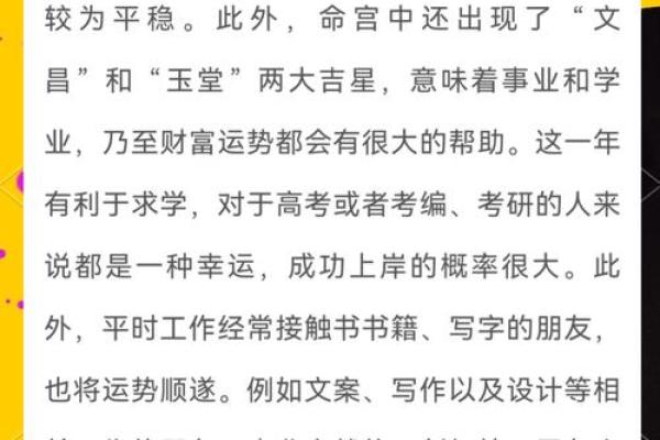 1987年属兔多大_1987年属兔今年多大年龄计算与运势解析