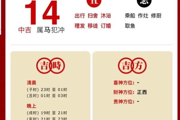 1990年属马2024年运势如何 1990年属马2024年运势如何10月分考试运势