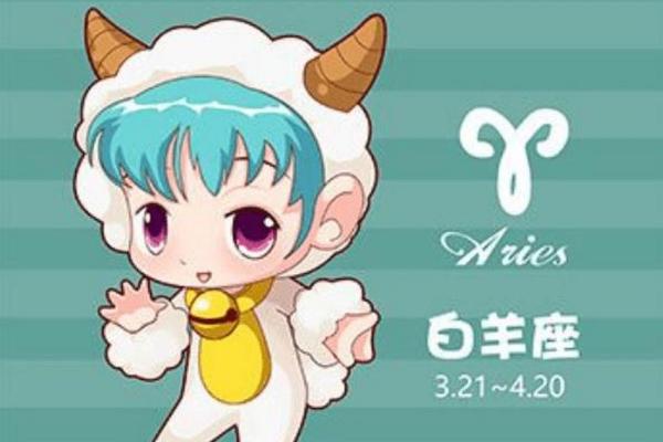 2025年4月3日白羊座今日运势最准的