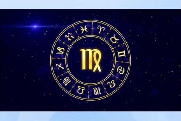 本周处女座运势解析事业爱情双丰收