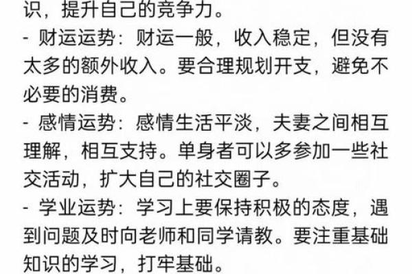 2025属兔的全年运势_2025属兔的全年运势详解 2025属兔的全年运势_2025属兔的全年运势详解