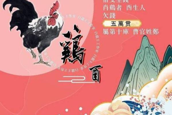 1981年男鸡2025年运势完整版 1981年2021年鸡男运势