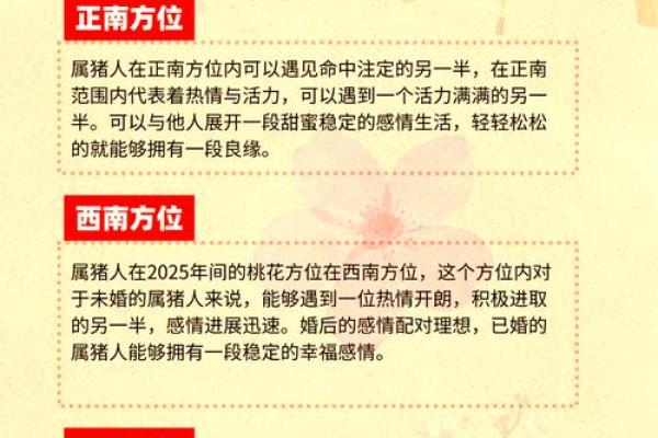 1959年属猪男2025年运势如何_1959年属猪2023年运势及运程