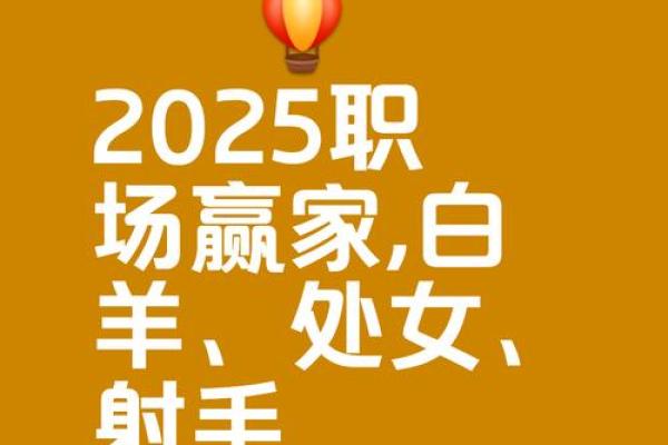 2025年4月4日处女座今日运势如何
