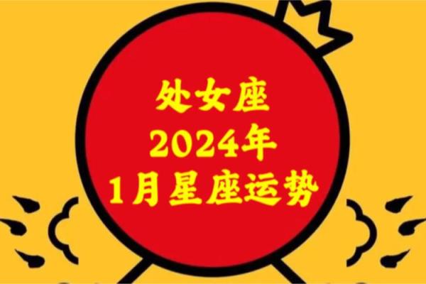 处女座运势4月运势_处女座运势2021年4月运势