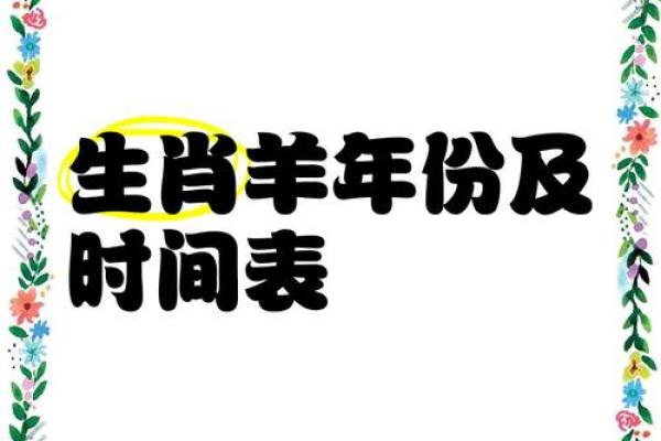 1967年羊今日财运 1967年羊今日财运怎么样呢 1967年羊今日财运 1967年羊今日财运怎么样呢