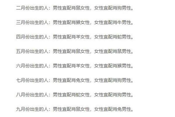 属马与属羊婚配好不好_男羊女马结婚的大忌 属马与属羊婚配好不好_男羊女马结婚的大忌