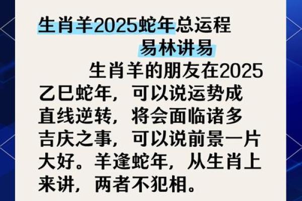 属羊的今天的财运运势 属羊今日财运运势解析财运亨通还是需谨慎 属羊的今天的财运运势 属羊今日财运运势解析财运亨通还是需谨慎