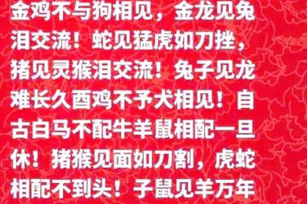 属鸡和兔相配婚姻如何 属鸡和属兔的婚姻合不合 属鸡和兔相配婚姻如何 属鸡和属兔的婚姻合不合