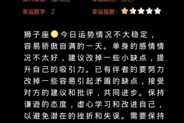 处女座今日运势紫薇精准解析今日运势走向