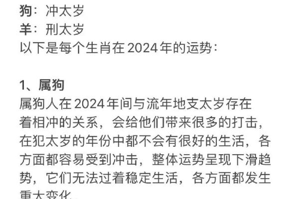 1991年羊2025年运势如何_1991年属羊人2025年运势详解财运事业感情全解析