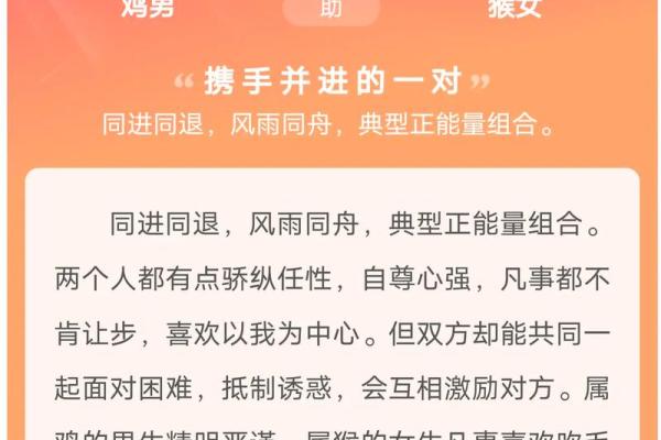 属羊男和属鸡女相配吗 属羊男跟属羊女合适吗