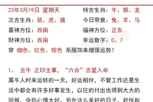 属羊人2025年的全年运势 属羊人2025年全年运势详解事业财运健康全解析