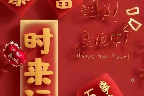 2025属狗的全年运势如何 2025年属狗人全年运势详解财运事业感情全面解析