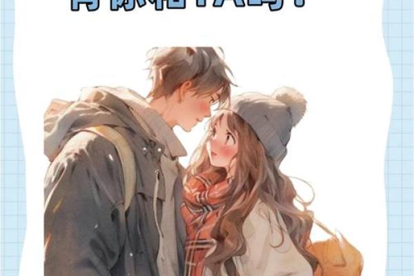 白羊座和天秤座适合做朋友吗