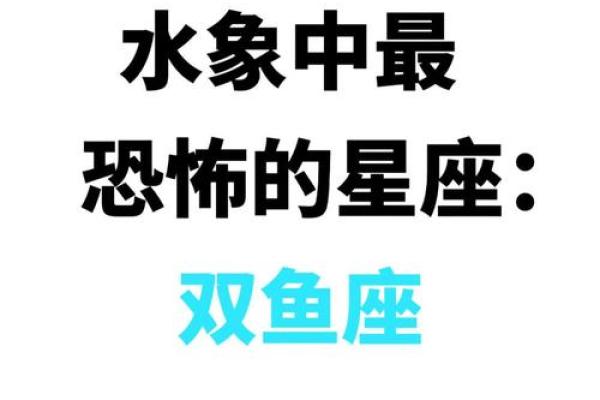 白羊男爱而不得的双鱼座 白羊男爱而不得的双鱼座