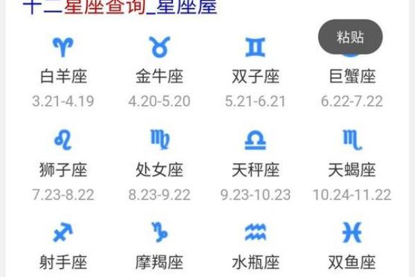 2025年4月8日星座运势今日运势(2021年4月25号星座运势)