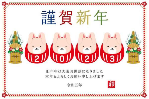 2006年属狗人婚姻命运解析幸福与挑战并存