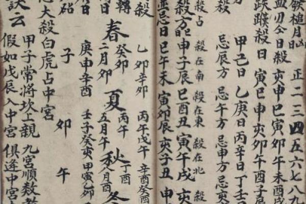 蜚廉在田宅宫_蜚廉在田宅宫如何化解