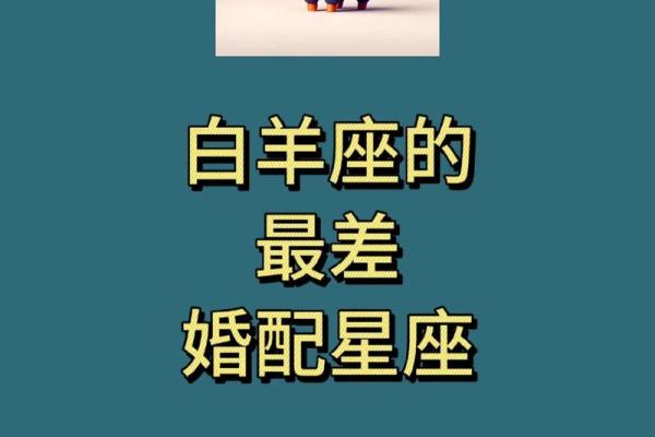 白羊女今日星座运势 白羊女今日星座运势