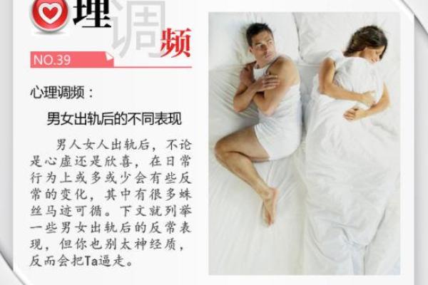 夫妻宫天钺星揭秘谁更容易出轨 夫妻宫天钺星揭秘谁更容易出轨