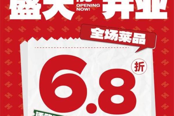 开业大吉日子查询2020年 开业大吉日子查询2020年