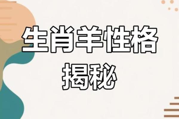 属猪和属羊的适合做夫妻吗 属猪和属羊的夫妻配对缘分天注定还是性格不合 属猪和属羊的适合做夫妻吗 属猪和属羊的夫妻配对缘分天注定还是性格不合