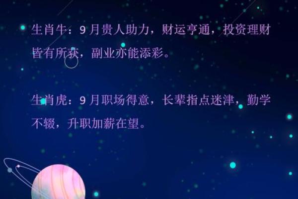 2025年属猪桃花运_2025年属猪桃花运势如何 2025年属猪桃花运_2025年属猪桃花运势如何