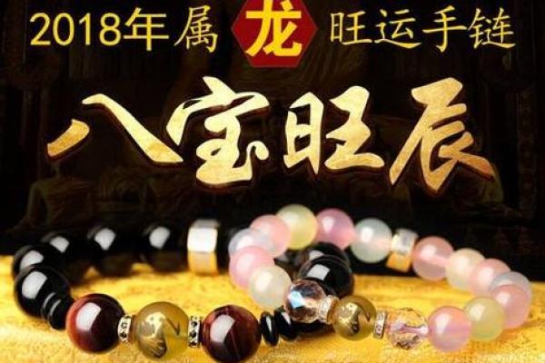 属龙2000年2025年运势及运程 2000年属龙未来5年运势