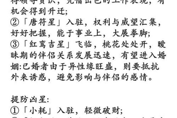 2025属狗_2025属狗人每月运势